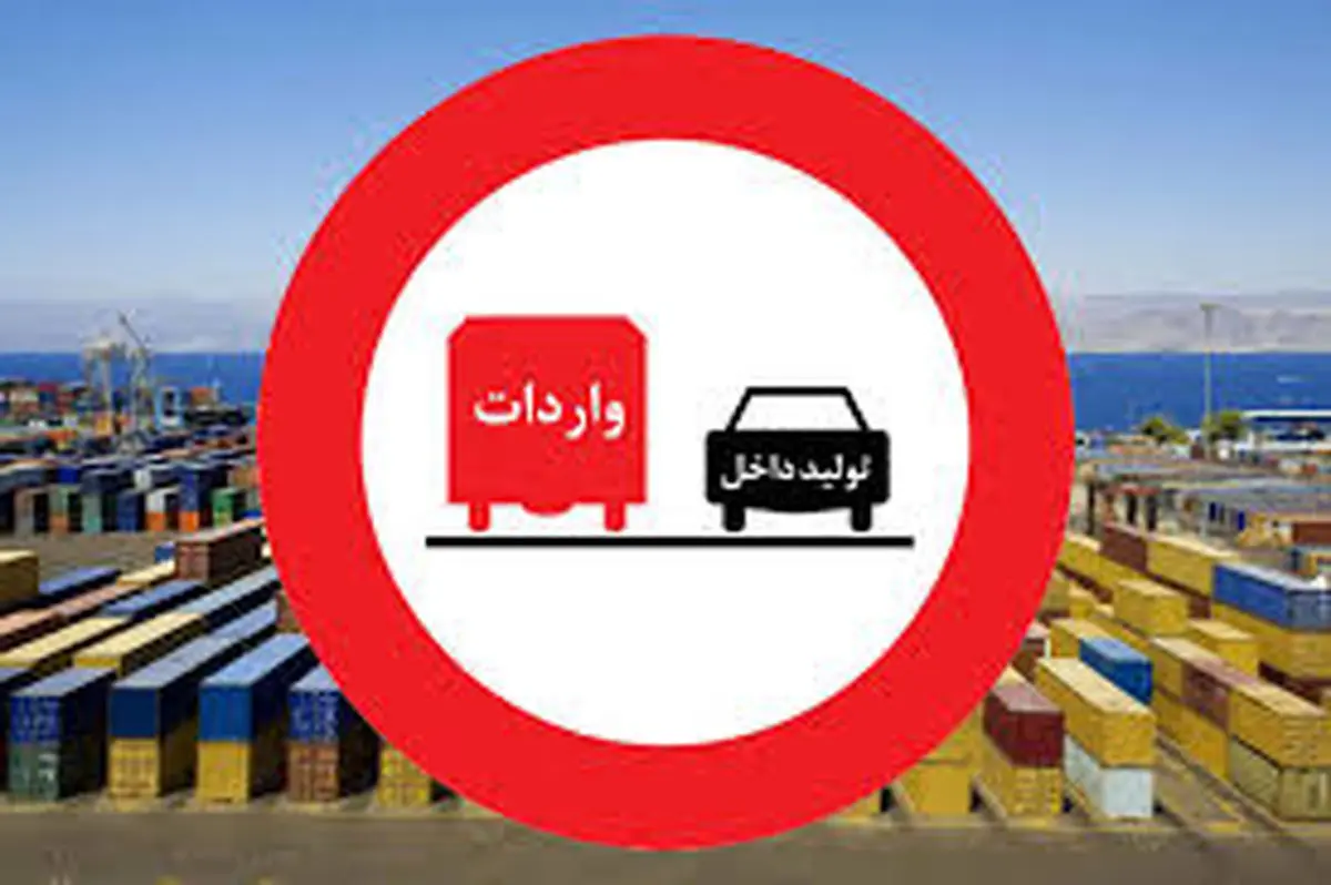 واردات ۹ میلیون دلاری آب پرتقال به کشور! + جدول