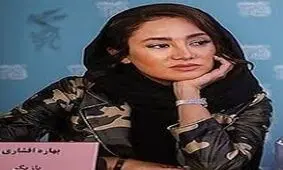 پوشـش «بهاره افشاری» در روسیه!