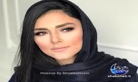 ظاهر متفـاوت «هدی زین العابدین»