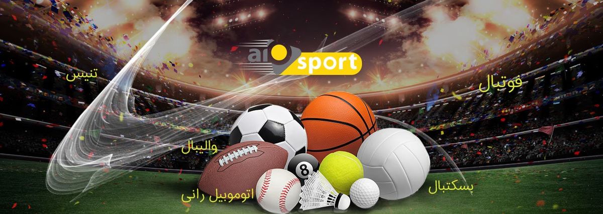 سوتی مهمان برنامه آیو اسپرت!!