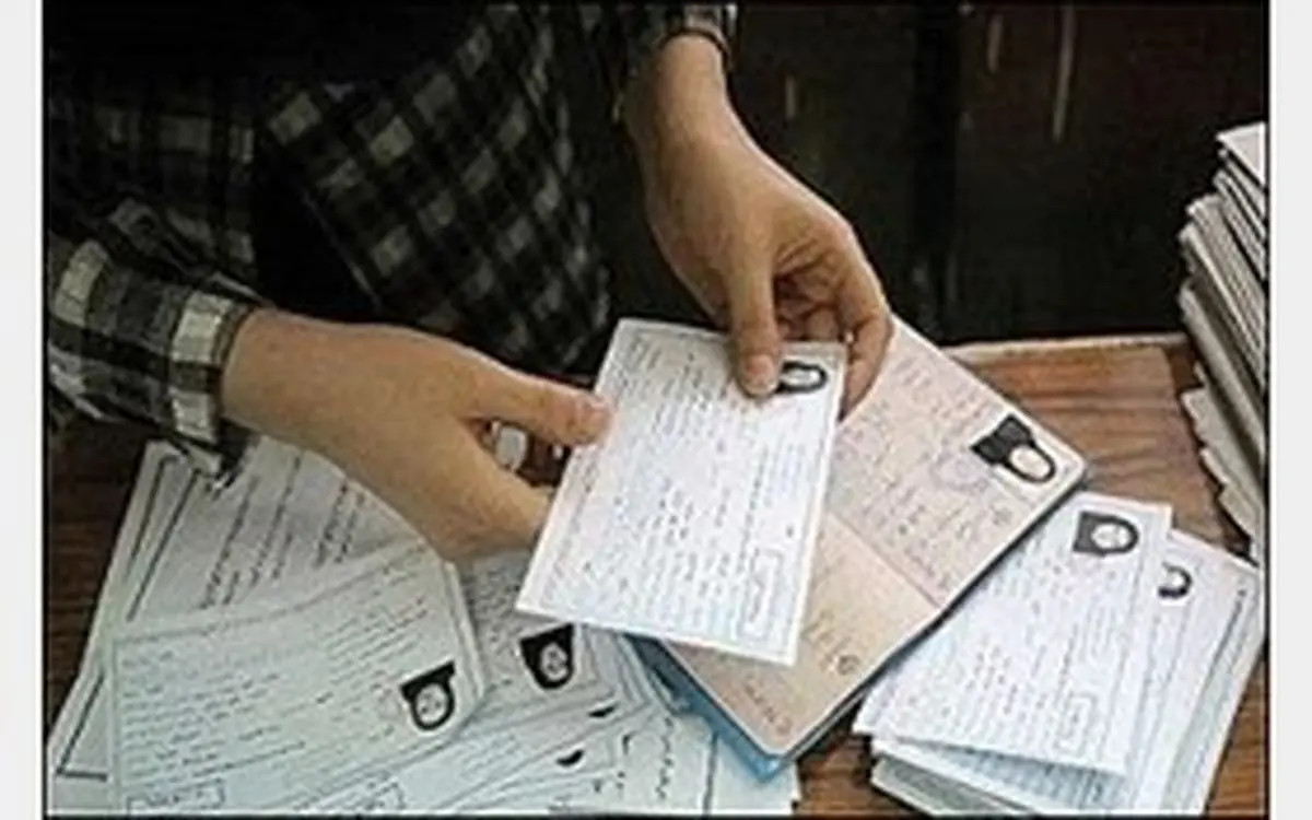 توزیع کارت کنکور از امروز آغاز شد