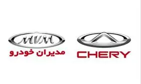 رونق بازار دست دوم محصولات مدیران خودرو/ خودروهای چری و ام وی ام بازار مناسب دست دوم میابند