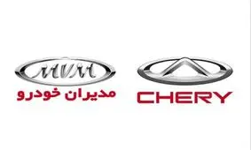 رونق بازار دست دوم محصولات مدیران خودرو/ خودروهای چری و ام وی ام بازار مناسب دست دوم میابند