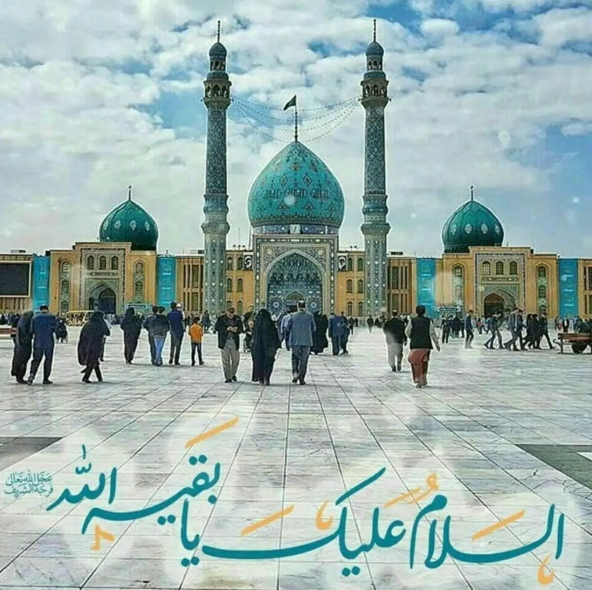 هزار و ۲۰۰ سال انتظار آدم را آدم می کند!