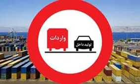 واردات بیش از ۹۷ تن فانوس بادی به کشور + جدول