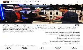 واکنش جالب هومن حاجی عبداللهی به گران شدن دلار