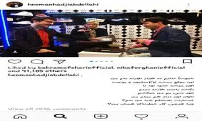 واکنش جالب هومن حاجی عبداللهی به گران شدن دلار