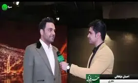 عجیب ترین سال ماه عسل را پشت سر گذراندم!/ پشت پرده‌ی حواشی ماه عسل/ به این زودی‌ها در تلویزیون اجرا نخواهم داشت