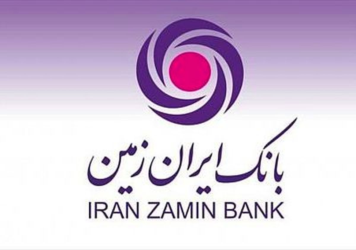 استراتژی بانک ایران زمین در سال ۱۴۰۲