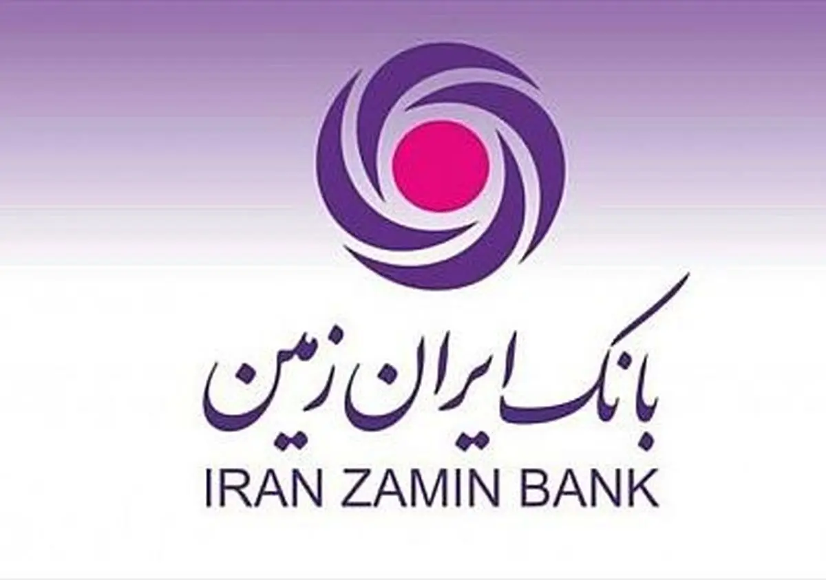 استراتژی بانک ایران زمین در سال ۱۴۰۲