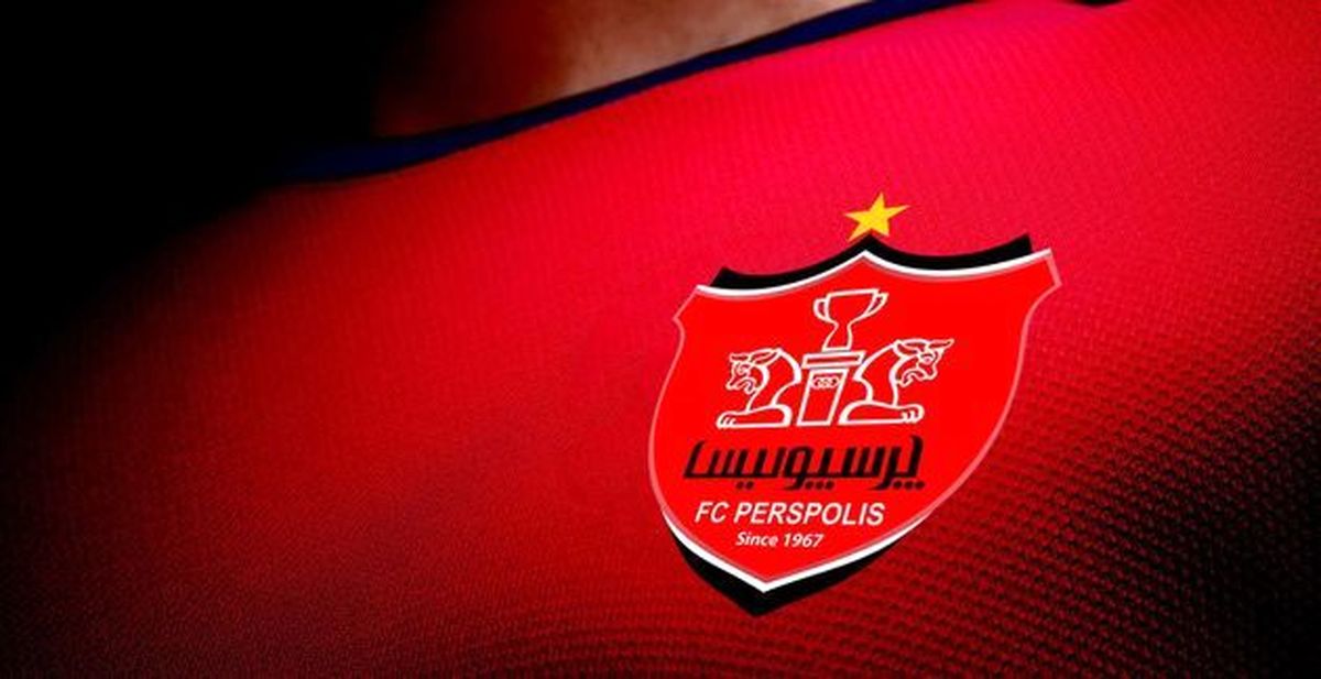 موضع باشگاه پرسپولیس در قبال کیروش
