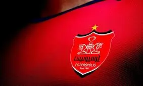 موضع باشگاه پرسپولیس در قبال کی‌روش