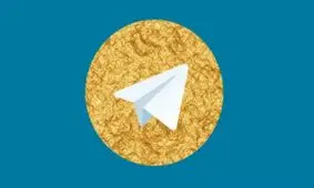 تلگرام طلایی جای خالی تلگرام را پر کرده است
