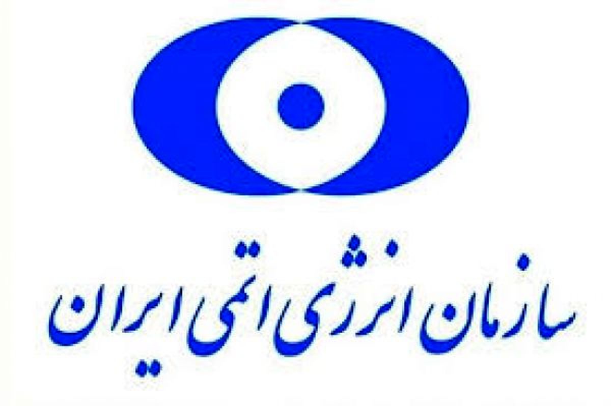 کارخانه تولید UF6 راهاندازی شد