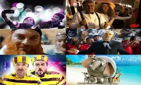 82 میلیارد تومان برای سه ماه/ عجیب اما واقعی