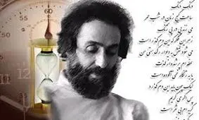 تابلوی سهراب سپهری که ۵ میلیارد فروش رفت