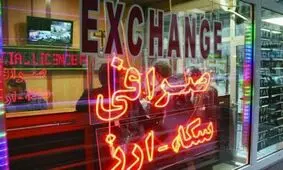۱۰ صرافی غیرمجاز در تهران پلمب شد/ دستگیری ۱۲۱ عامل در رأس معاملات ارزی و کشف مقادیر قابل ملاحظه "ارز قاچاق"