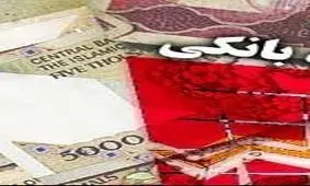 افزایش نرخ سود بانکی منتفی شد