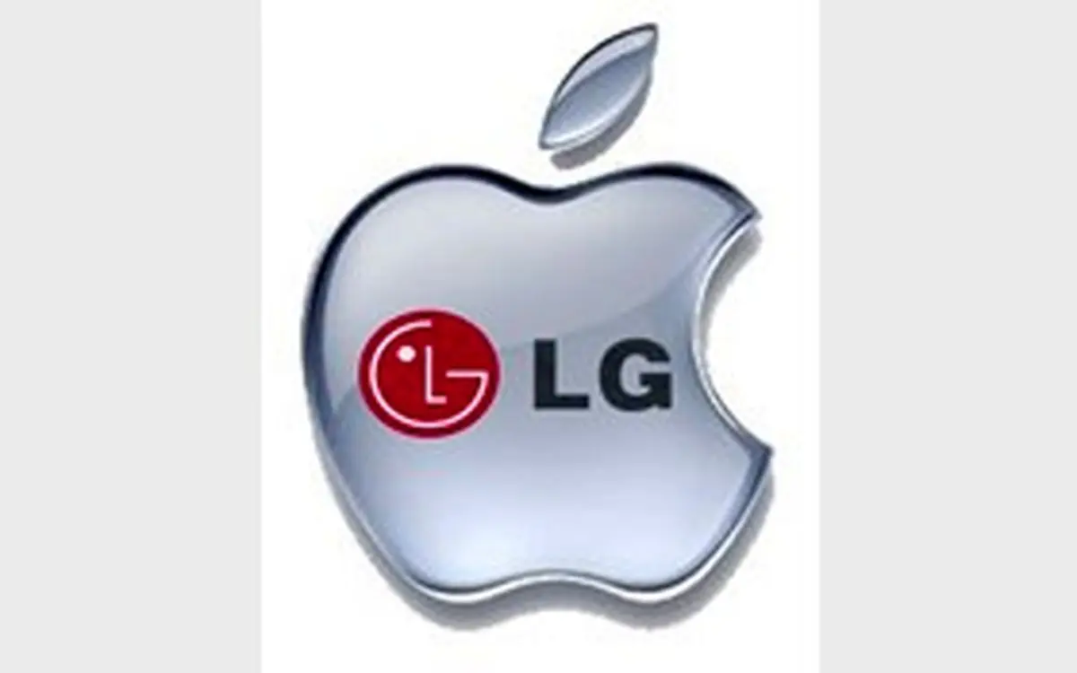 اپل با ال جی به توافق رسید