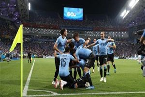 یک نیمه تا هفتمین یک چهارم اروگوئه