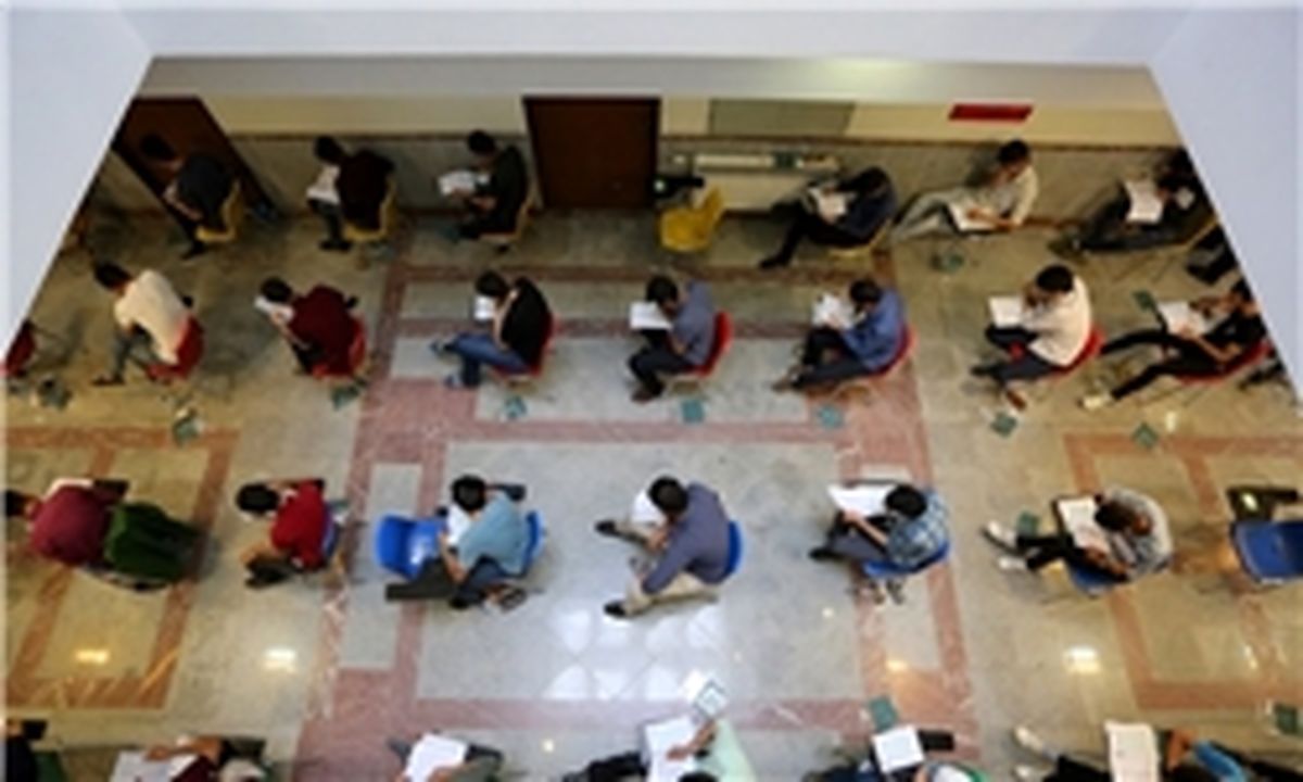 کلید اولیه سؤالات آزمون سراسری امروز منتشر میشود