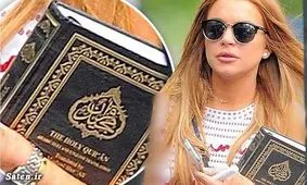 از قرآن به دست گرفتن بازیگر زن آمریکایی تا مسلمان شدنش