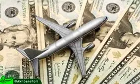 احتمال توقف پرداخت ارز مسافرتی از پایان تیرماه