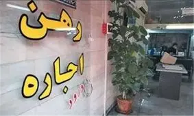 صاحبخانه‌هایی که به جای اجاره سکه می‌گیرند