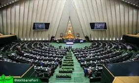 خودرو 20 نماینده مجلس دزدیده شد