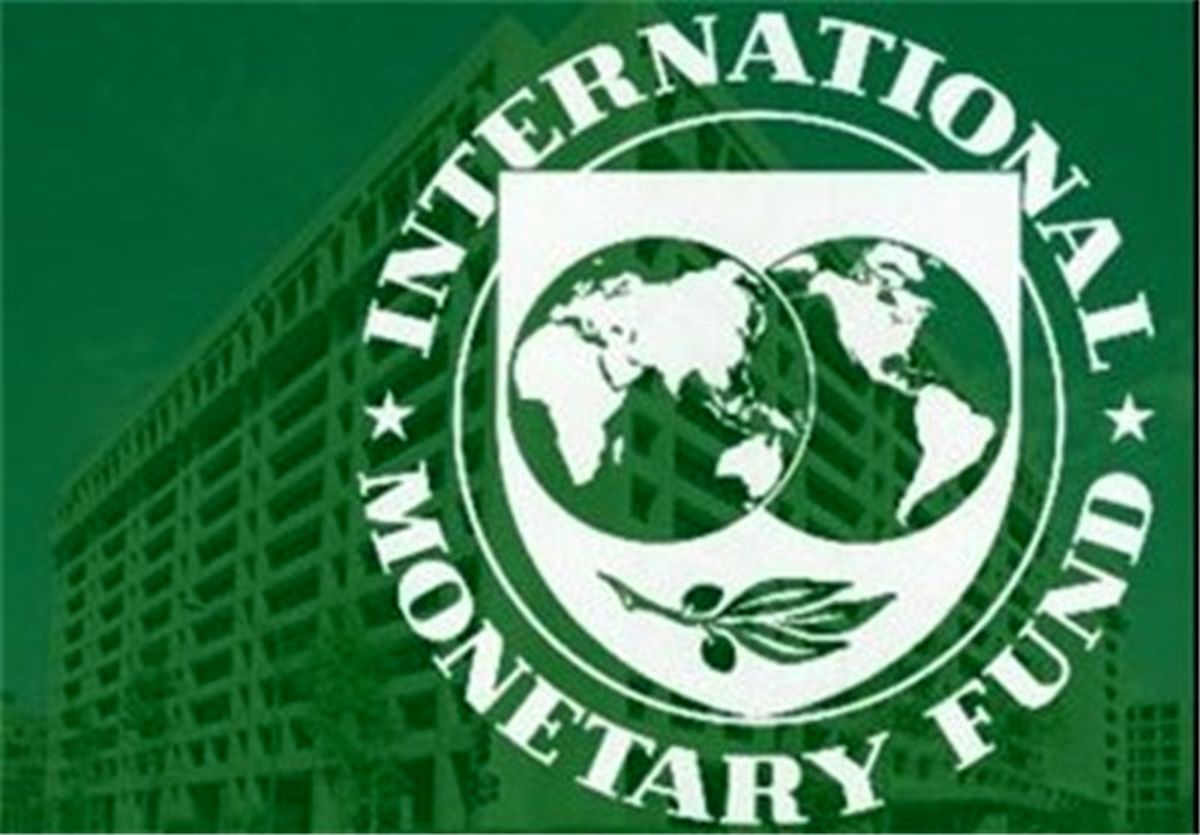 صندوق بین المللی پول: ترامپ پیش‌بینی اقتصاد دنیا را مشکل کرد