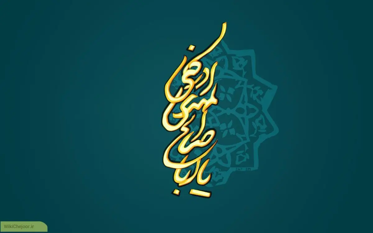 ماجرای عبرت آموز ملاقات امام زمان(عج) با پیرمرد قفل ساز
