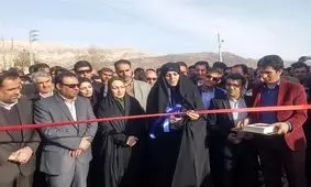 اولین پارک بانوان یاسوج افتتاح شد