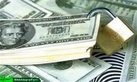 ارز خانگی چطور توسط دولت آمریکا تحریم می شود؟