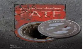 معاهدات مشکل‌دار