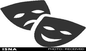 اجرای «هدیه مرموز» در پردیس تئاتر تهران