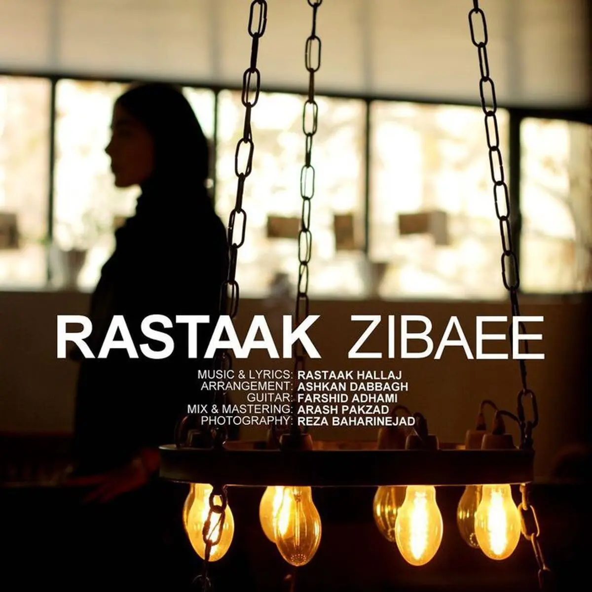 رستاک از "زیبایی" خواند 