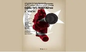 اکران فیلم‌های ترکی در ایران