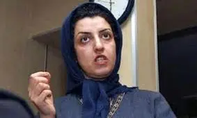 «نرگس محمدی» شرایط آزادی مشروط را دارد