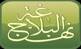 توصیه امام علی(ع) در خصوص خرید منزل