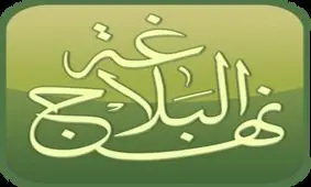 توصیه امام علی(ع) در خصوص خرید منزل