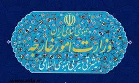 بیانیه وزارت امور خارجه به مناسبت سی و ششمین سالروز ربوده شدن چهار دیپلمات ایران