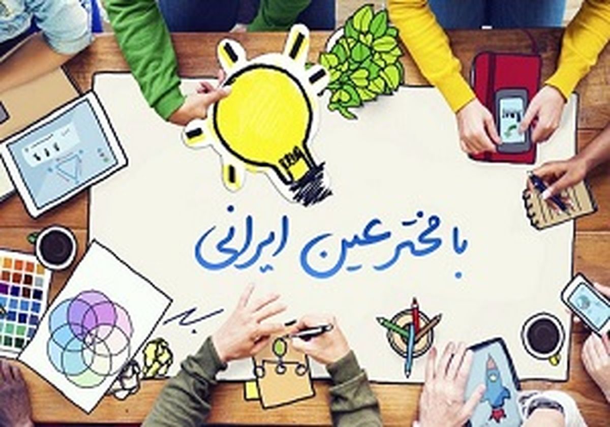 کنترلی که تلویزیون شما را به دهکده جهانی متصل میکند