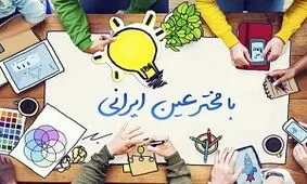 کنترلی که تلویزیون شما را به دهکده جهانی متصل می‌کند
