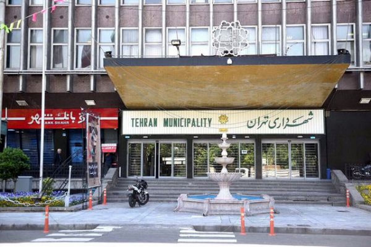 اطلاعیه شهرداری تهران: هیچ از دفتر شهردار تهران بازداشت نشده است