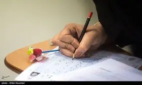 چه تعداد از دانشگاه‌ های کشور کاسته شده است؟