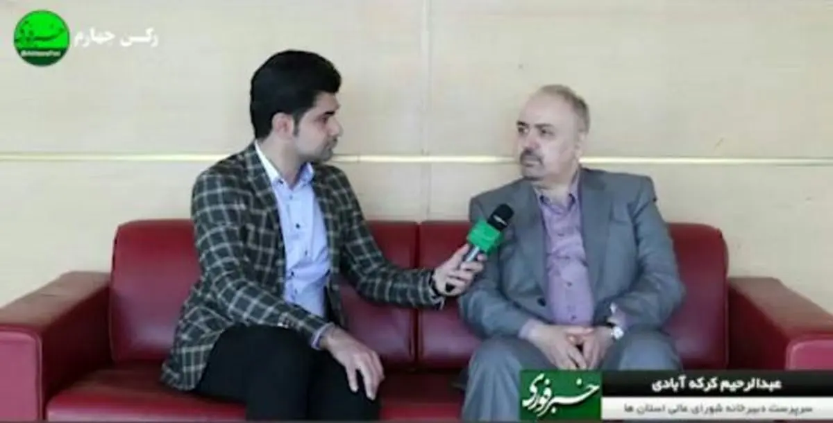  یکپارچه سازی مدیریت شهری به کجا رسید؟/ کاهش جابه‌جایی‌های بی‌مورد شهری، چگونه؟/ شوراها هنوز نوپا هستند