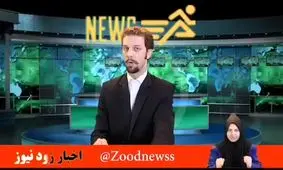 تاثیر جغرافیا در نوع بیان خبر