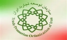 کارمندی در سازمان توسعه تجارت دستگیر نشده است