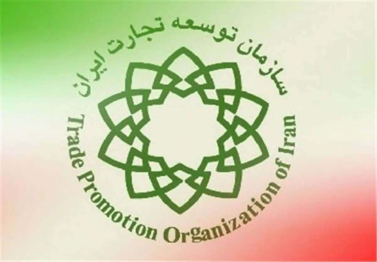 کارمندی در سازمان توسعه تجارت دستگیر نشده است