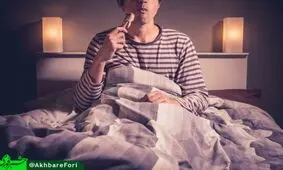 پنج ماده غذایی که نباید قبل از خواب آنها را بخورید